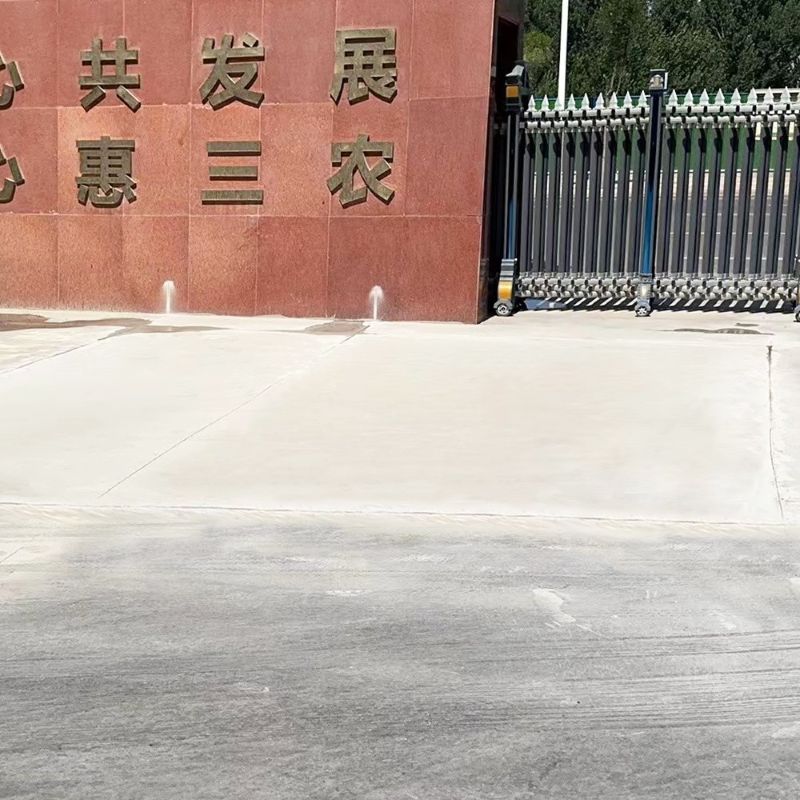 江阳路面快速通车修补料