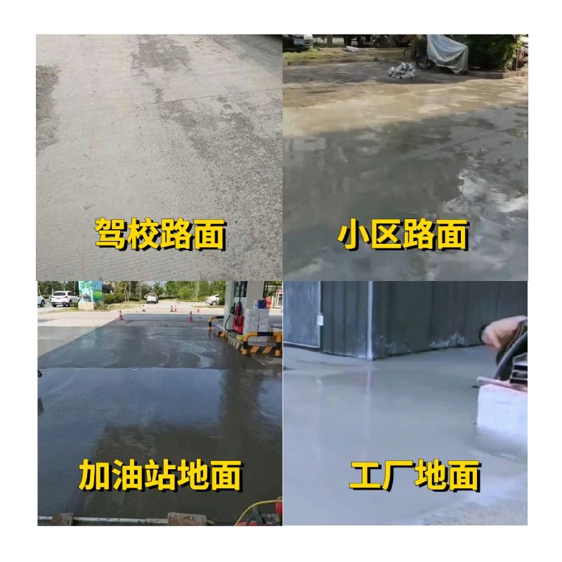 江阳老旧道路翻新快速解决方案