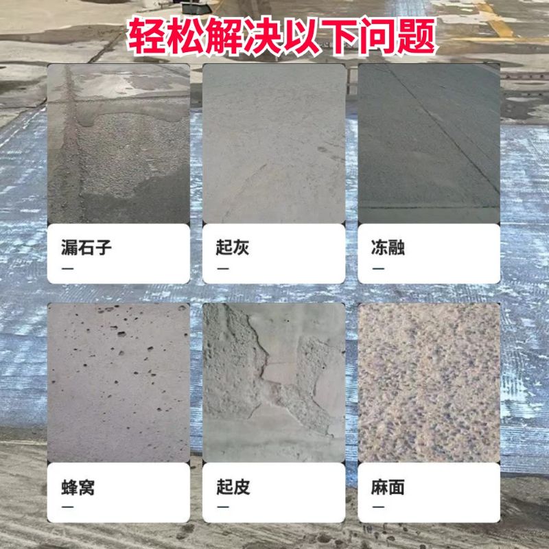 江阳低碳市政修补材料简单快速修补道路恢复交通